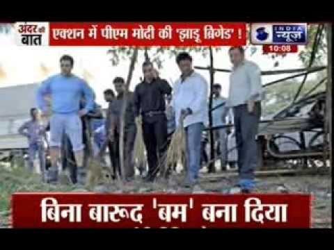 Andar Ki Baat: PM Narendra Modi's action plan for Swachh Bharat Abhiyan