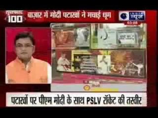 India News: Superfast 100 News in 22 minutes on 21st October 2014, 3:00 PM
