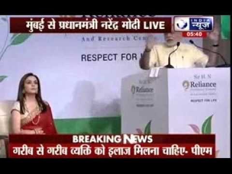 Live: PM Narendra Modi takes a guided tour of Sir HN Reliance Foundation Hospital