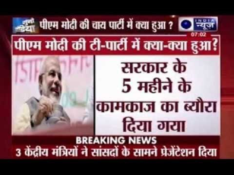 Narendra Modi to push for his pet projects during high tea for NDA MPs