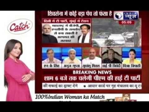 Beech Bahas: Modi hosts tea party at 7RCR, high speculations over BJP-Shiv Sena reunion