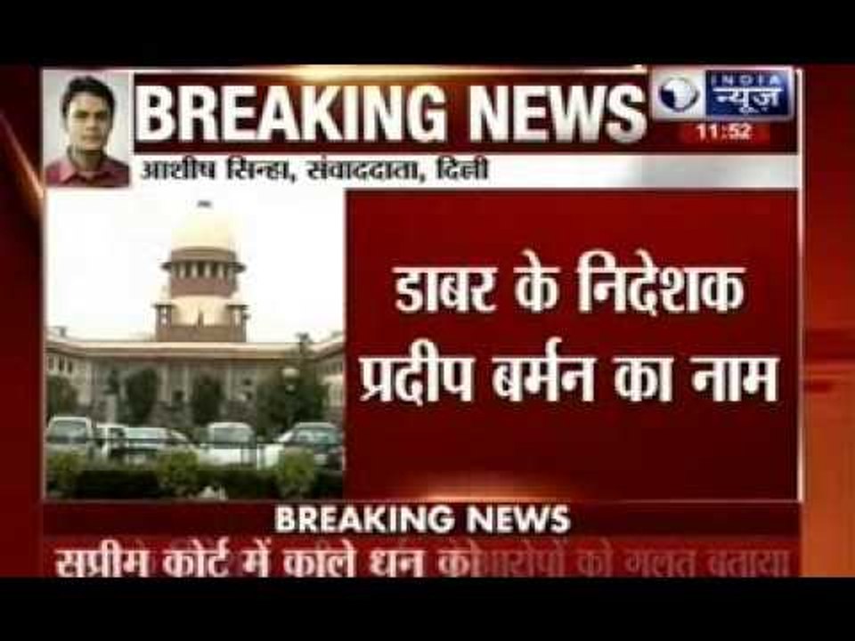 Centre reveals three names from black money list in Supreme Court