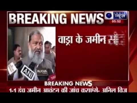 BJP says Robert Vadra's land deals will be probed