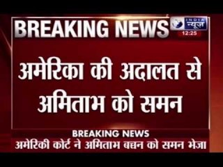 Amitabh Bachchan summoned by US court for 'instigating' violence against Sikhs