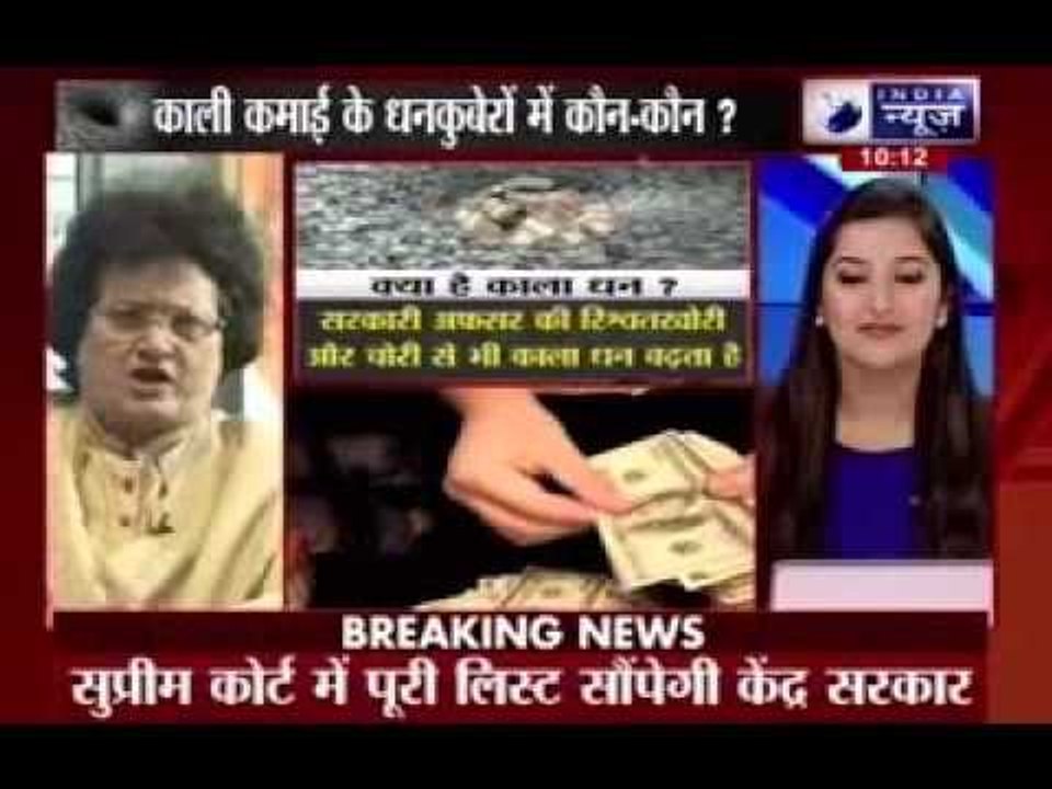 Black money: Supreme Court wants full list of names