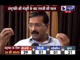 Arvind Kejriwal: Najeeb Jung running backdoor government for BJP in Delhi