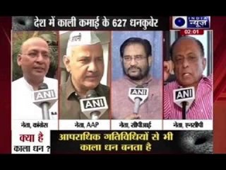 Black money list with 627 names given to Supreme Court