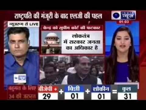 Lieutenant Governor Najeeb Jung meets Rajnath Singh, will discuss government formation with parties