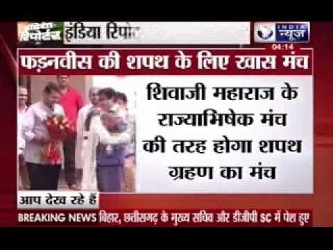 Devendra Fadnavis will take oath as CM of Maharashtra tomorrow