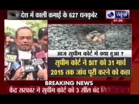 Black money: Government submits list of 627 names to Supreme Court