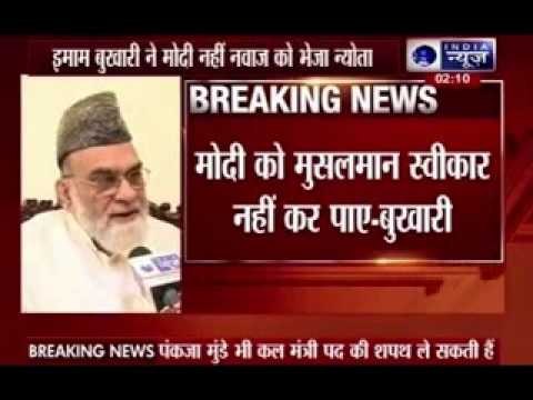 Shahi Imam invites Nawaz Sharif but leaves out PM Narendra Modi for son's anointment