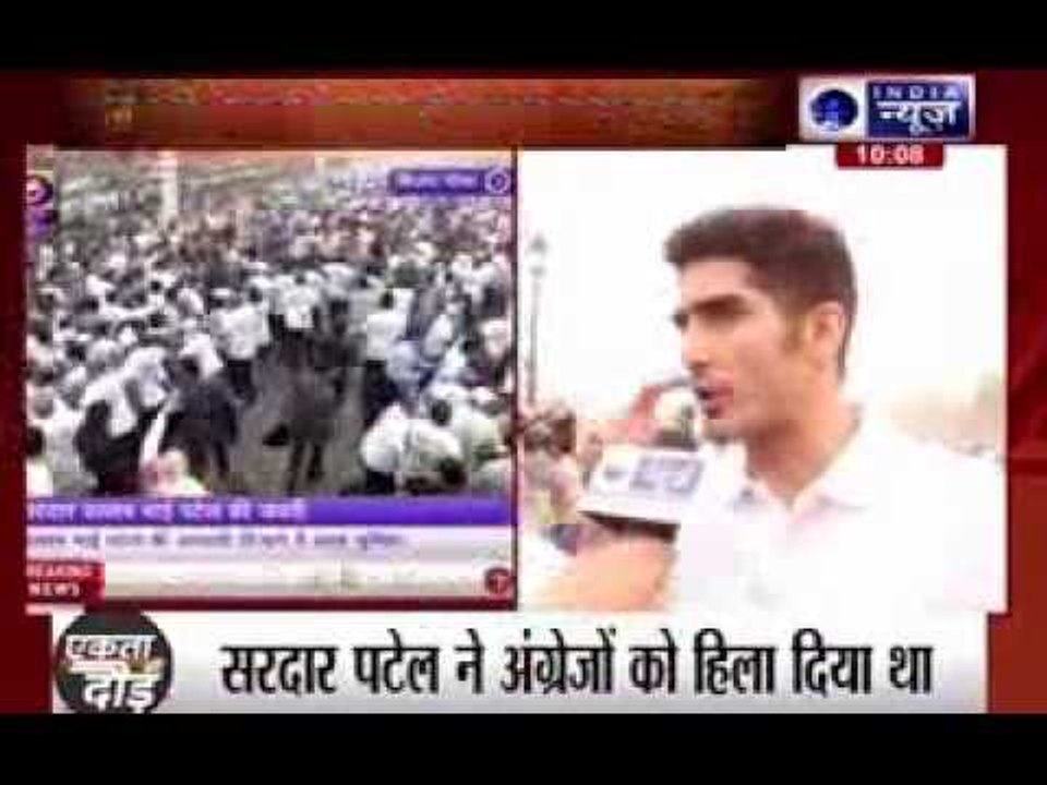 Sports icons Bijender Singh, Yogeshwar Dutt, Sushil Kumar participate in the 'Run for Unity'.