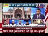 Tonight With Deepak Chaurasia: Delhi Shahi Imam invites Pak PM Sharif