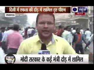 Uma Bharti and Laxmi Kant Vajpayee at Run For Unity race in Lucknow