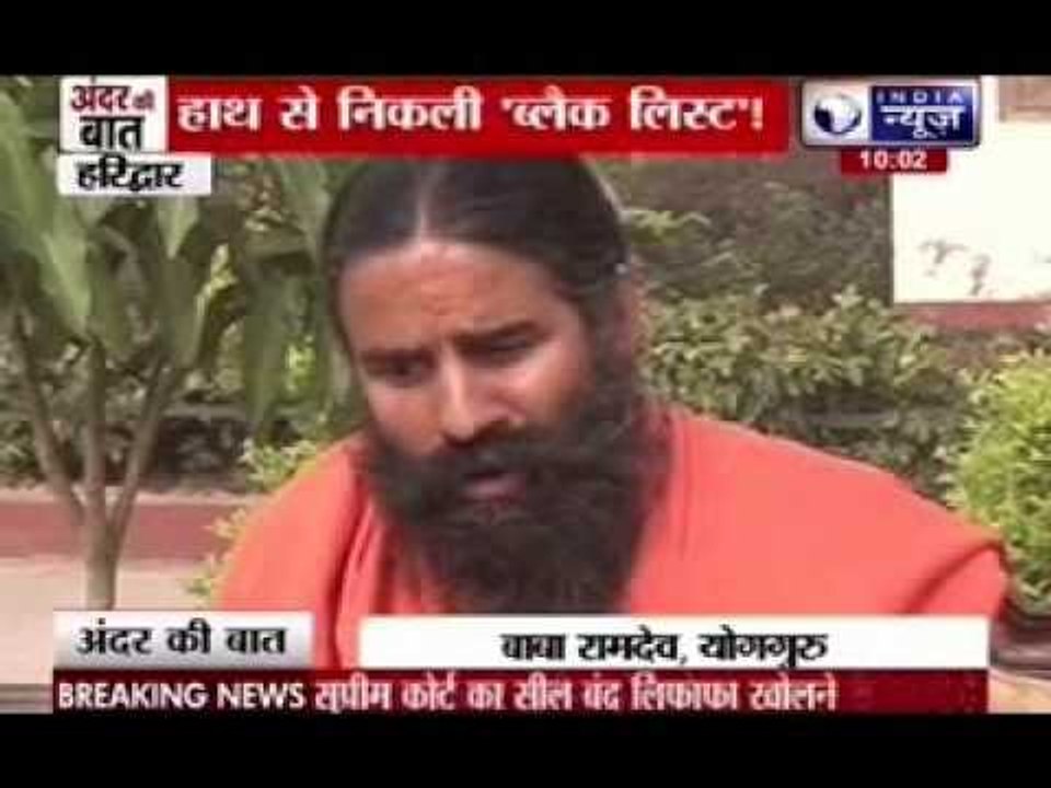 Andar Ki Baat: Govt gives full list of 627 names to Supreme Court