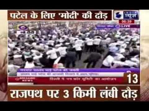 PM Narendra Modi : Mahatma Gandhi, Sardar Patel formed an unbreakable pair