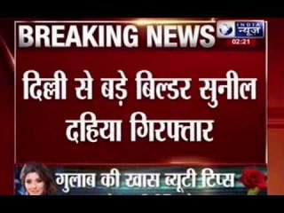 Construction company Director Sunil Dahiya arrested for fraud