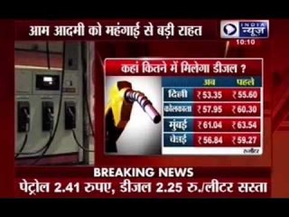 Petrol prices lower by 2.25 rupees per litre