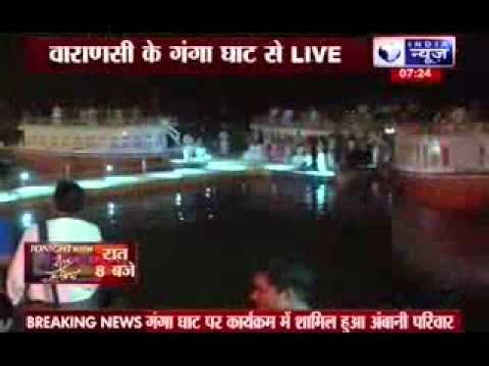 Grand arrangements in Varanasi for Nita Ambani’s 51st birthday celebration
