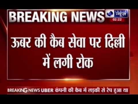 Delhi government bans Uber cab service following 'rape' incident