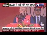 Narendra Modi appealed people to vote for a 