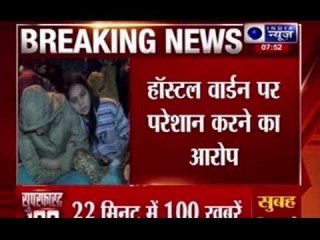 AIIMS nursing student commits suicide