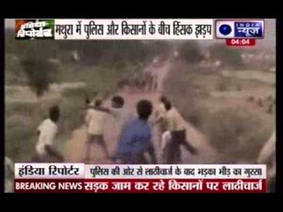 Farmers clash with police in Mathura, damage public property