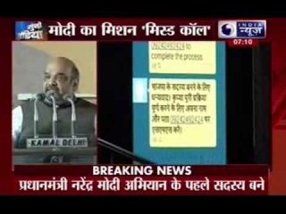 Narendra Modi launches BJP membership drive