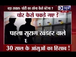 Robbers dig 125-feet tunnel to loot bank in Haryana