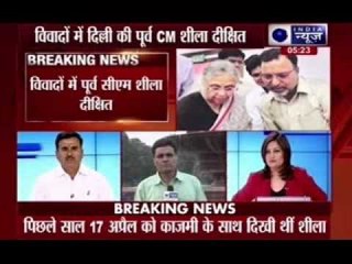 Explain Sheila at Kazmi event, MHA tells Delhi