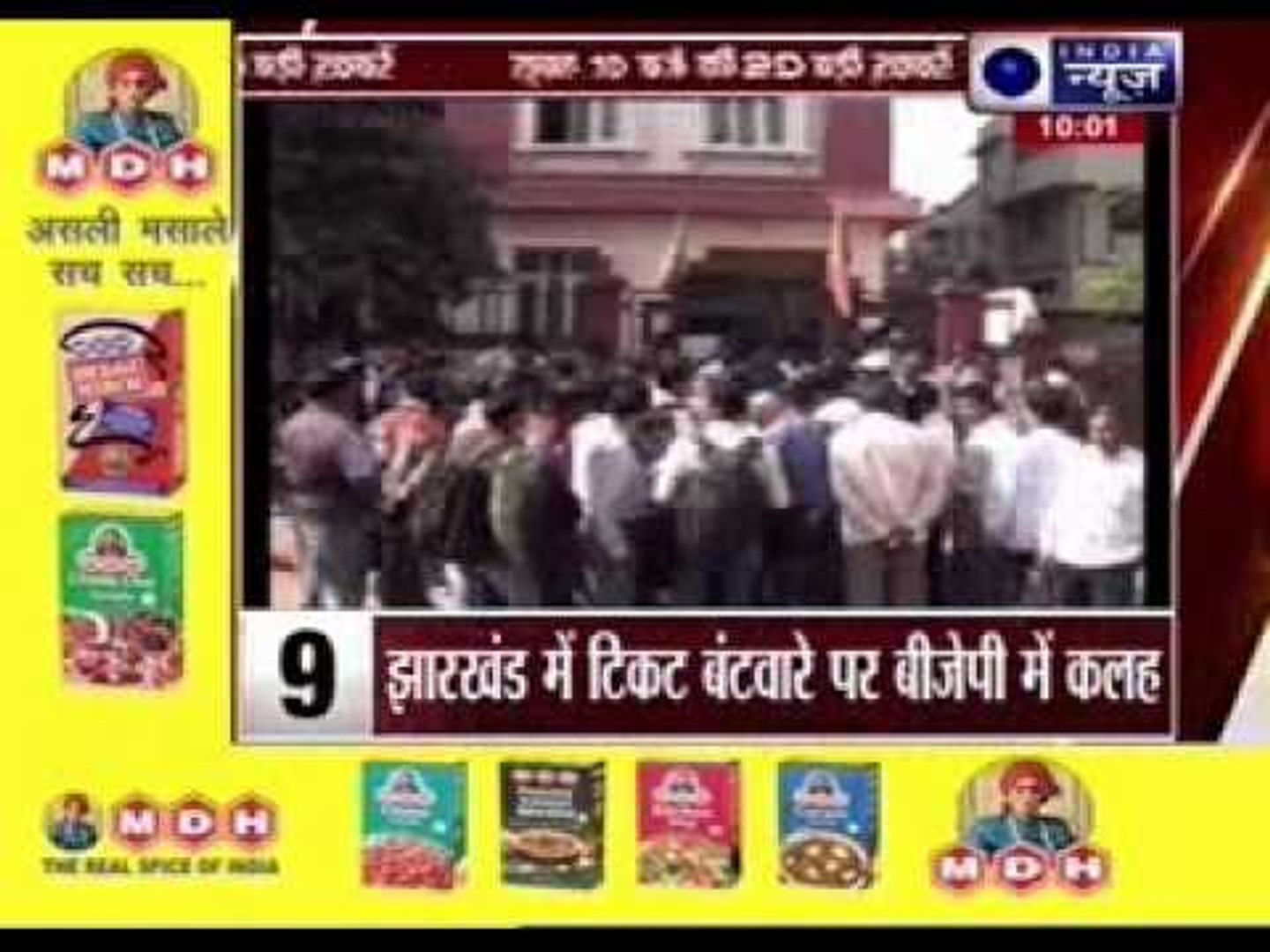 Top 20 News on India News