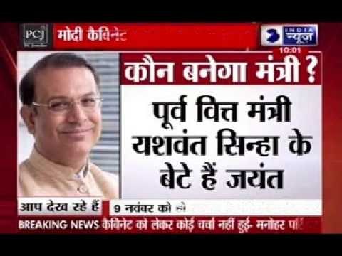 Andar Ki Baat: Union Cabinet reshuffle likely on Monday, Goa CM Parrikar may get Defence