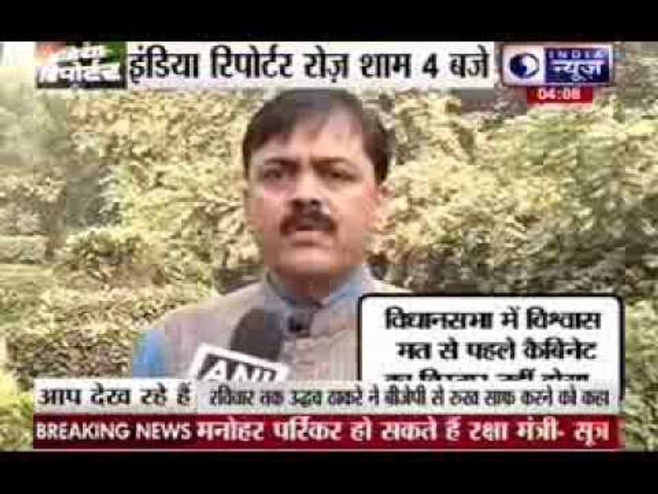 Shiv Sena demands post of deputy chief minister