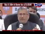 Bihar CM Jitan Ram Manjhi appoints son-in-law as personal assistant