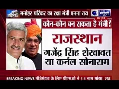 10 New faces in Narendra Modi's cabinet, Manohar Parrikar as Defence Minister