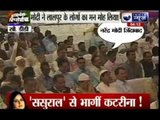 Narendra Modi inaugurated a powerloom centre in Lalpur, Varanasi
