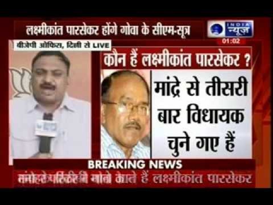 Manohar Parrikar resigns as Goa CM