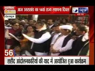 Superfast 100 News in 22 minutes on 9th November 2014, 03:00 PM