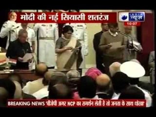 Rajdharma: 48 hours of suspense still continues on Maharashtra