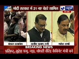 Modi Government has 4 New Cabinet Ministers