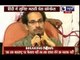 Uddhav Thackeray says If BJP supports NCP then we will sit in opposition