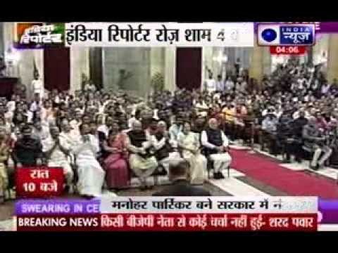 Manohar Parrikar new Defence Minister and Suresh Prabhu gets Railways portfolio