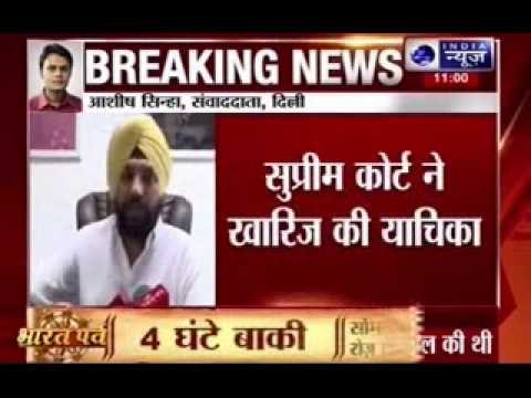 SC dismisses AAP's plea on Delhi assembly election