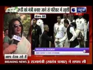 Rajiv Pratap Rudy joins Union Ministry