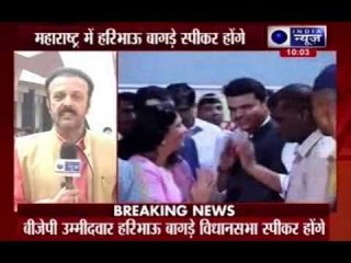 BJP's Haribhau Bagde to be new Maharashtra Assembly Speaker