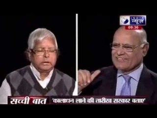 Sachchi Baat: Lalu Prasad Yadav with Prabhu Chawla