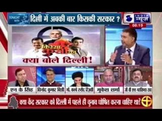 下载视频: Delhi Elections/Polls: Tonight With Deepak Chaurasia: Whose government in Delhi this time?