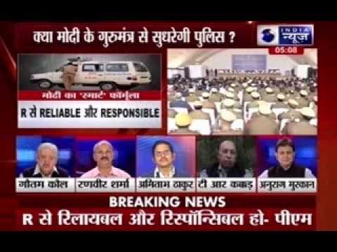 PM Narendra Modi advocates SMART policing at conference of India's top cops