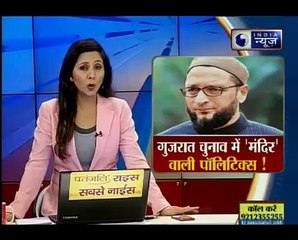 गुजरात के 'धर्मयुद्ध' में कूदे ओवैसी _ Suno India