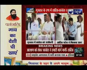 गुजरात के रण में हार्दिक-कांग्रेस साथ _ Suno India